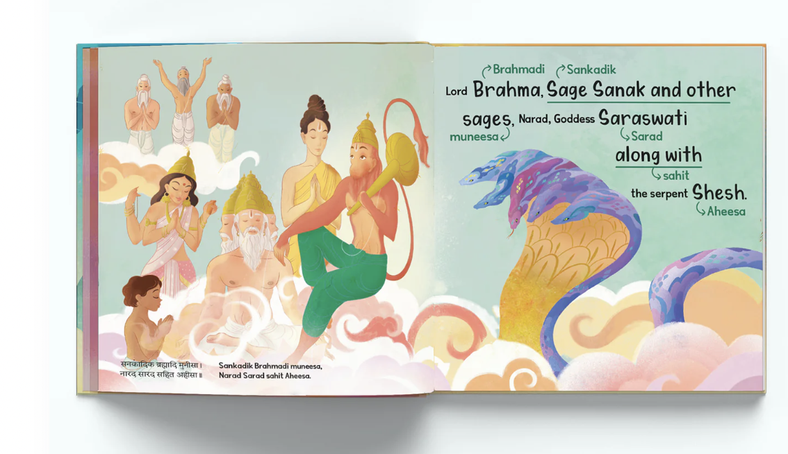 kids hanuman chalisa book